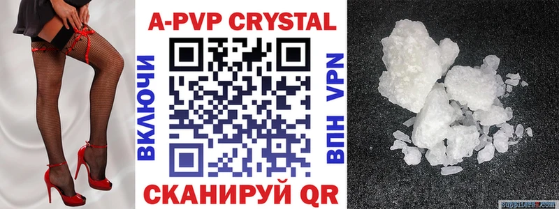 где купить наркотик  Судак  Alpha-PVP кристаллы 