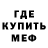 Метадон белоснежный Destiny Op