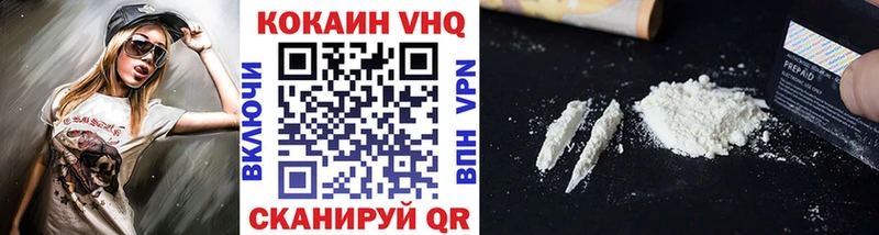 купить наркотик  Судак  это формула  COCAIN FishScale 