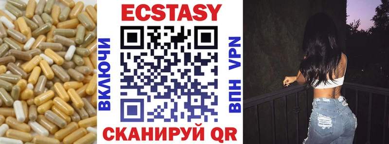 ЭКСТАЗИ диски  Судак 
