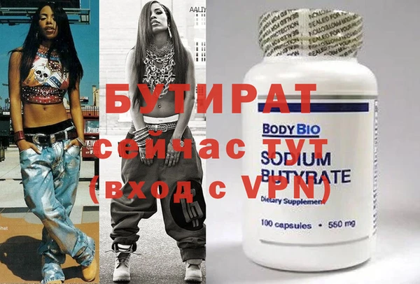 ECSTASY Армянск