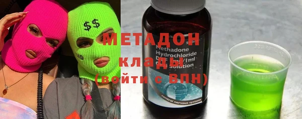 ECSTASY Армянск