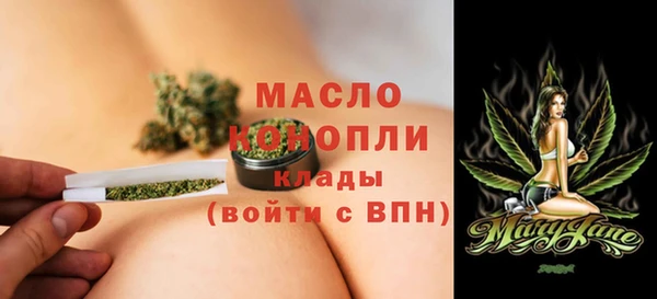 а пвп мука Аркадак