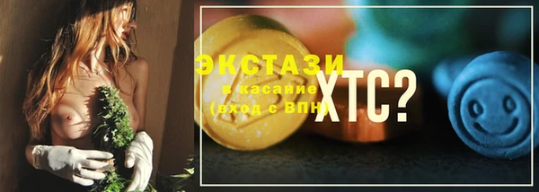 кокаин Арсеньев