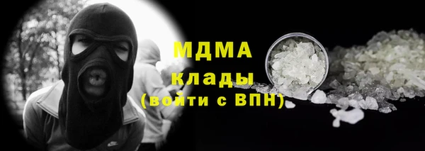 ALPHA-PVP Осташков