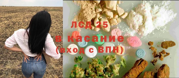 кокаин Арсеньев