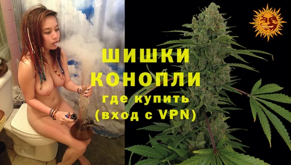 кокаин Арсеньев