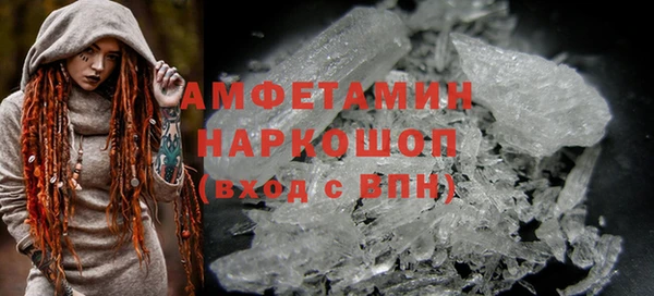 кокаин Арсеньев