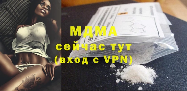 а пвп мука Аркадак