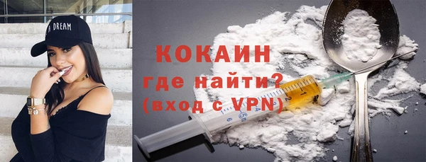 кокаин Арсеньев