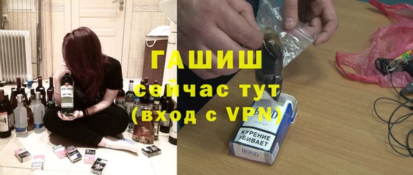 ECSTASY Армянск