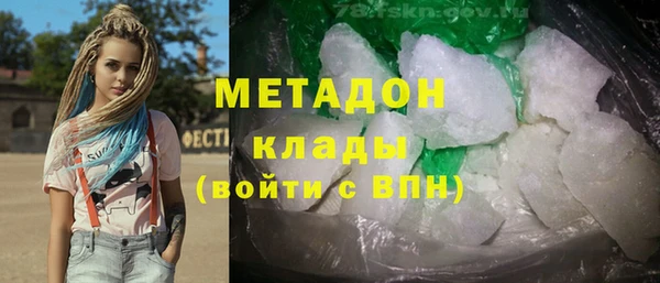 кокаин Арсеньев