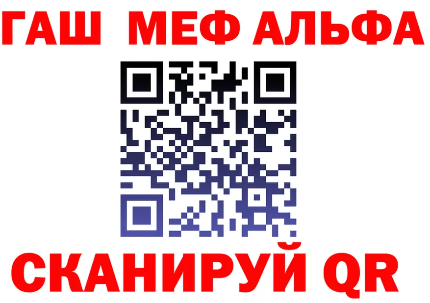 APVP СК КРИС зеркало это omg Судак