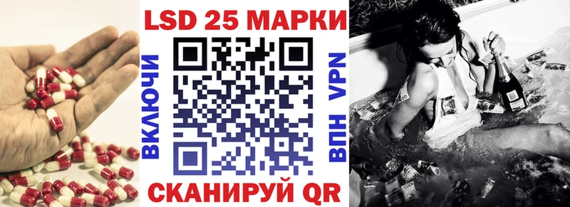 LSD-25 экстази кислота  Судак 