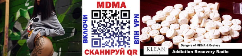 MDMA кристаллы  Судак 