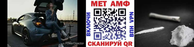 МЕТАМФЕТАМИН Декстрометамфетамин 99.9%  Судак 