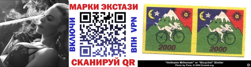 Марки NBOMe 1,5мг  купить   Судак 